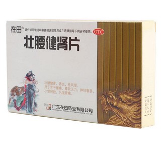 壮腰健肾片价格