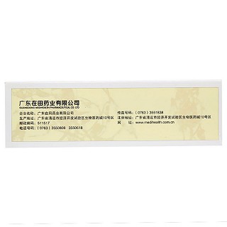 肾石通颗粒价格