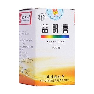 益肝膏(同仁堂)