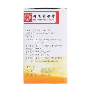 益肝膏(100g)