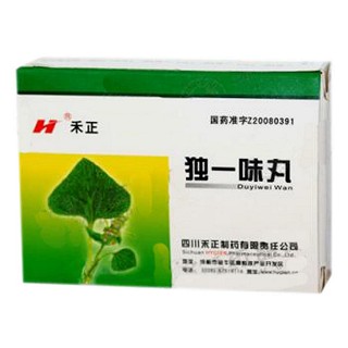 独一味丸(禾正)