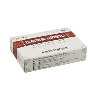 抗病毒丸价格
