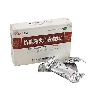 抗病毒丸(禾正)