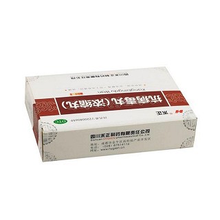 抗病毒丸(2.5g*10袋)