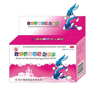 小儿氨酚黄那敏颗粒(锡成)