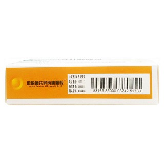 愈酚喷托异丙嗪颗粒价格
