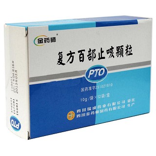 复方百部止咳颗粒价格