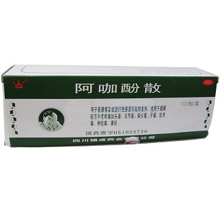 阿咖酚散(锡成)