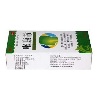喉康散价格