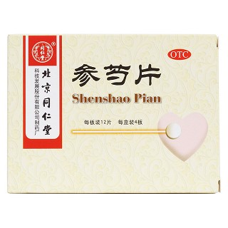 参芍片价格