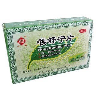 喉舒宁片(观鹤)