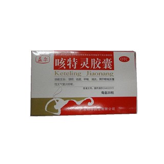 咳特灵胶囊(和平)
