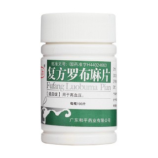 复方罗布麻片(和平)