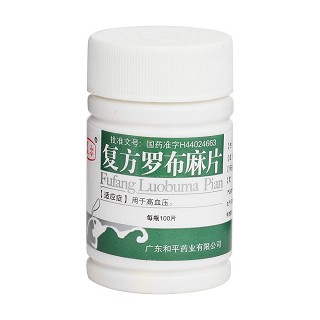 复方罗布麻片价格
