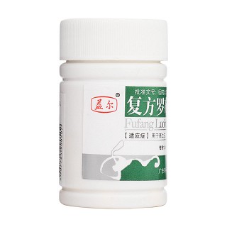 复方罗布麻片(和平)