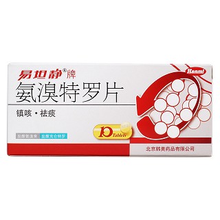 氨溴特罗片价格