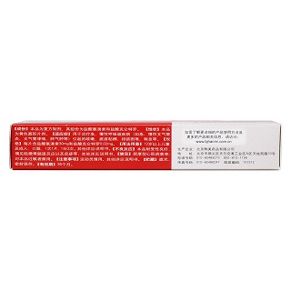 氨溴特罗片(30mg:0.02mg*10片/盒)