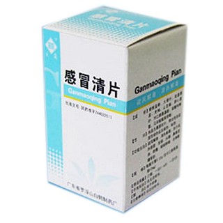 感冒清片(观鹤)