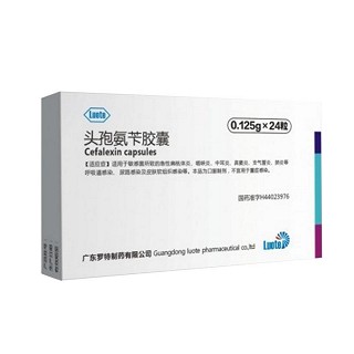 头孢拉定胶囊(罗特)