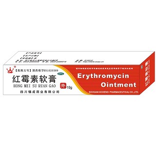 红霉素软膏(锡成)