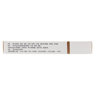 健儿清解液(万年青)