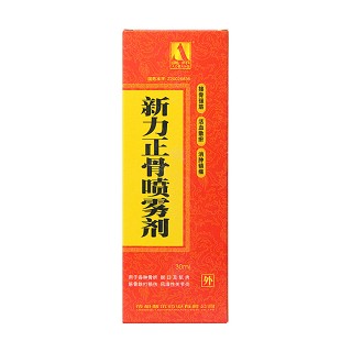 新力正骨喷雾剂价格