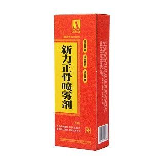 新力正骨喷雾剂(30ml)