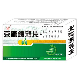 氨茶碱片(锡成)