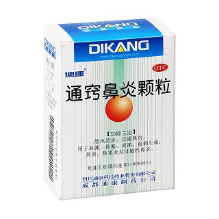 通窍鼻炎颗粒价格