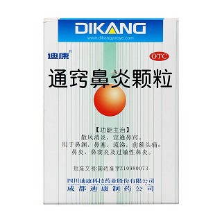 通窍鼻炎颗粒功效作用厂家