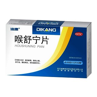 喉舒宁片(迪康科技药业股份成都迪康)