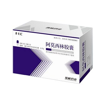 阿莫西林胶囊(珠峰)