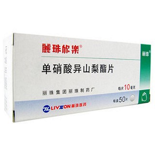 单硝酸异山梨酯片(丽珠欣乐)