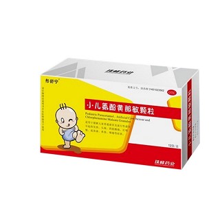 小儿氨酚黄那敏颗粒(珠峰)