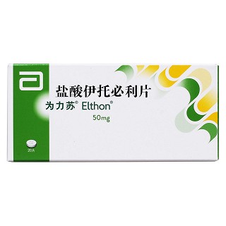 盐酸伊托必利片价格
