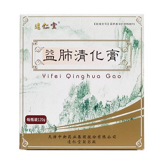 益肺清化膏价格