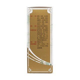 益肺清化膏(达仁堂)