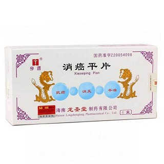 消癌平片(龙圣堂)