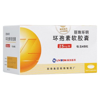 环孢素软胶囊