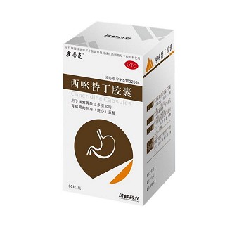 西咪替丁胶囊(珠峰)