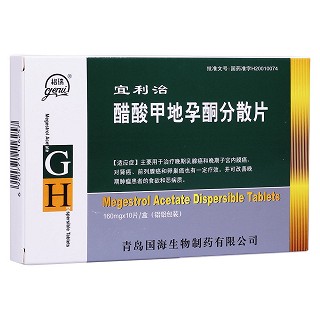 醋酸甲地孕酮分散片(宜利治)
