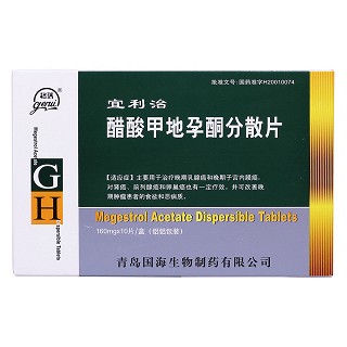 醋酸甲地孕酮分散片价格