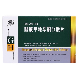 醋酸甲地孕酮分散片(宜利治)