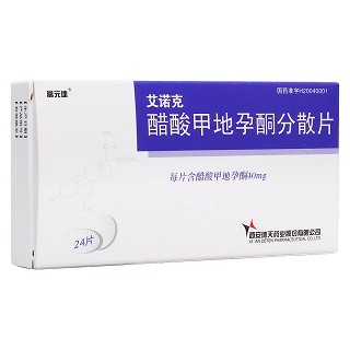 醋酸甲地孕酮分散片(艾诺克)