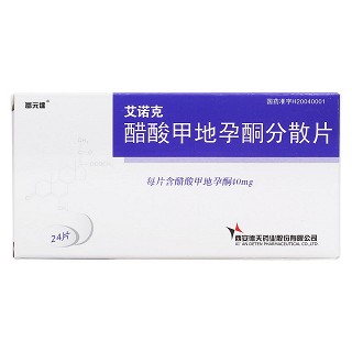 醋酸甲地孕酮分散片价格