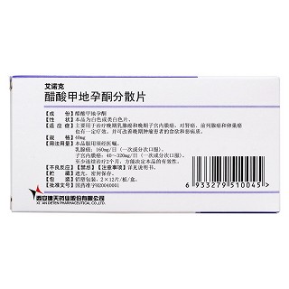 醋酸甲地孕酮分散片(艾诺克)