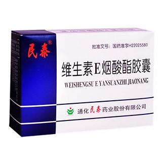 维生素e烟酸脂胶囊