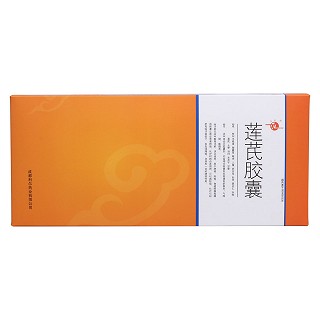 莲芪胶囊价格