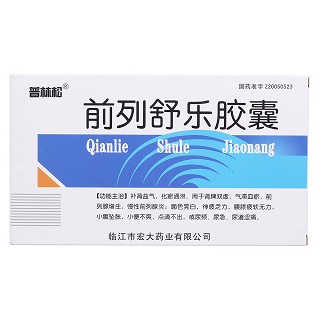 前列舒乐胶囊价格