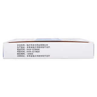 前列舒乐胶囊(0.4g*90粒/盒)